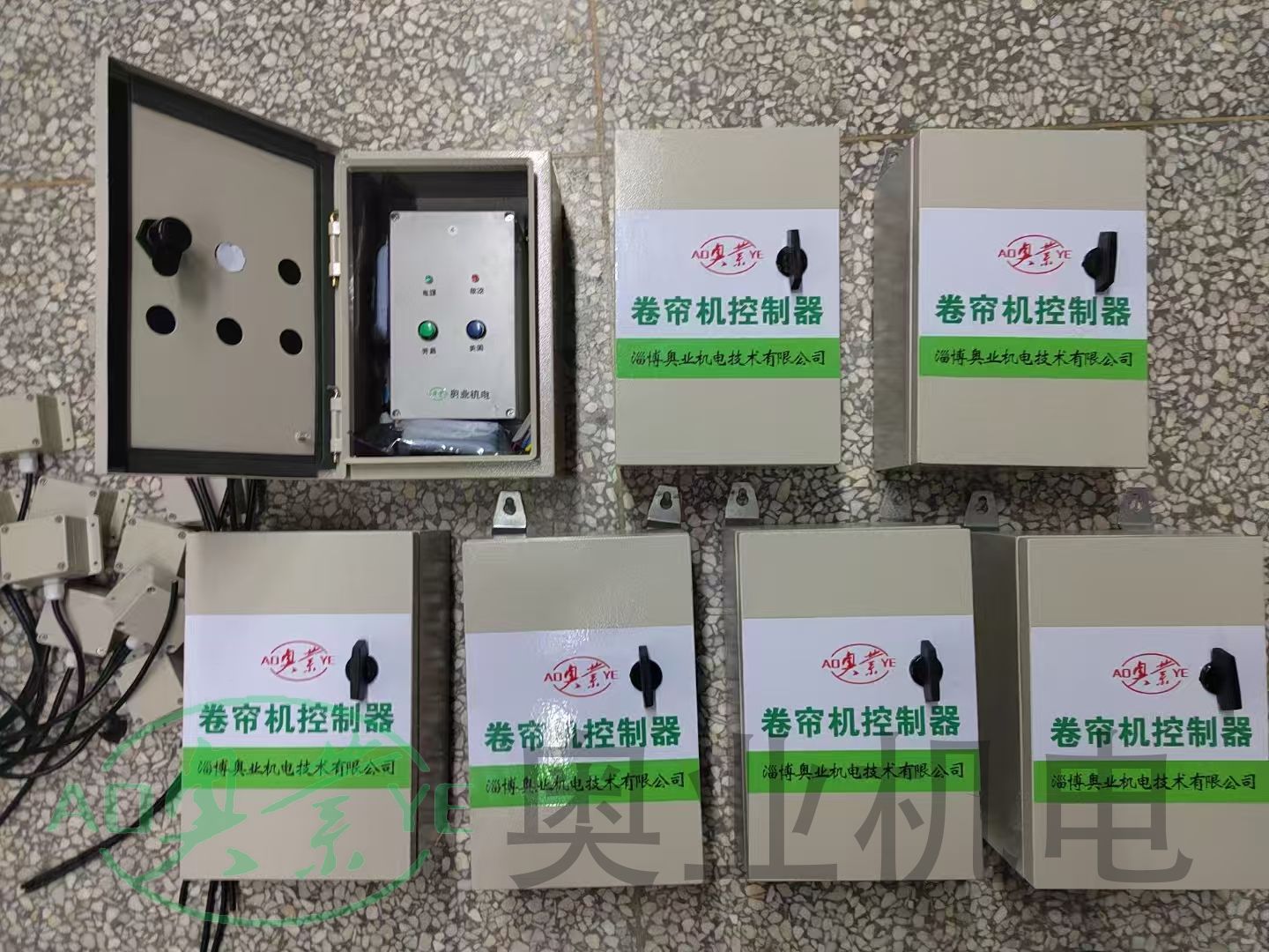 卷簾機升降控制器